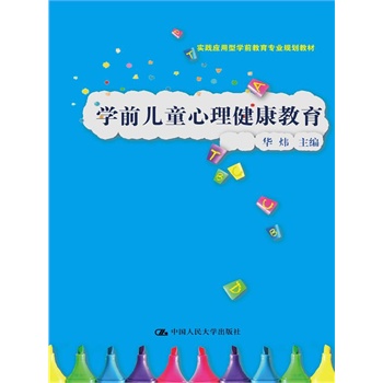 �W(xu��)ǰ��ͯ�����������������`��(y��ng)���͌W(xu��)ǰ�������I(y��)Ҏ(gu��)���̲ģ�