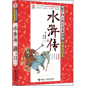 ��(y��u)�������x�Ď��Ї��ŵ�����ϵ�У���(j��ng)���p�x����ˮ�G�������T��W(xu��)������Ŀ�ǰ�؂��p�xϵ�� ���T�O(sh��)�Кv��ȫ��ԇ�}���W(xu��)���ر���Ԋ�����W(xu��)���؂��ČW(xu��)���R(sh��)��