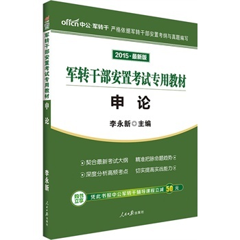 �й���܊�D(zhu��n)�ɡ�܊�D(zhu��n)�ɲ����ÿ�ԇ���ý̲�:��Փ