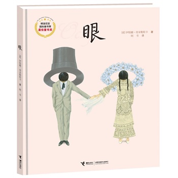 �ۣ�2013�격���၆���Hͯ��չ���ͯ����(ji��ng)��Ʒ����(d��)�߄�(chu��ng)����˼�Ķ�������һ��һ������һ��һ���á�һ����������N���X�������ĕ���