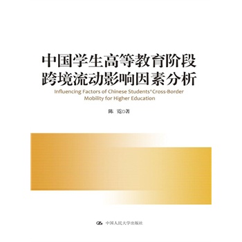 �Ї�(gu��)�W(xu��)���ߵȽ����A�ο羳����(d��ng)Ӱ����ط���