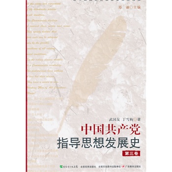 �Ї����a(ch��n)�hָ��(d��o)˼��l(f��)չʷ����������