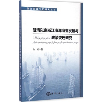 �����ԁ��㽭����O�I(y��)�l(f��)չ�c����׃�w�о�