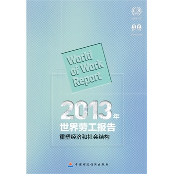 2013������ڹ���(b��o)��