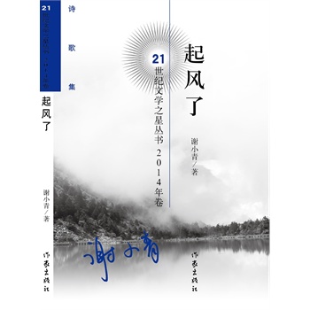 ���L��(21���o�ČW֮�ǅ���2014���)