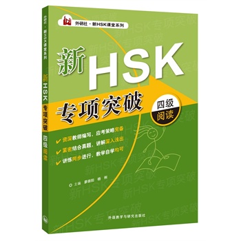 ��HSK���(xi��ng)ͻ���ļ�(j��)��x