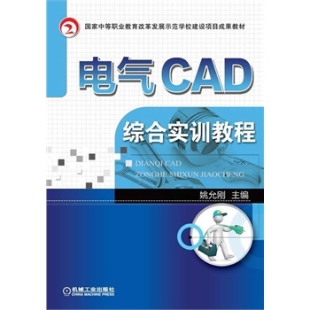 늚�CAD�C�ό�Ӗ(x��n)�̳�