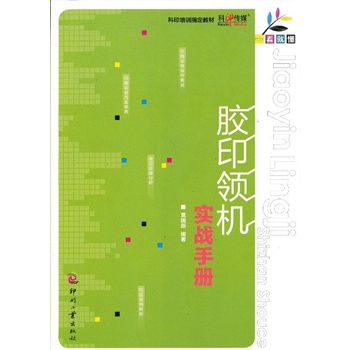 -�zӡ�I(l��ng)�C(j��)��(sh��)��(zh��n)�փ�