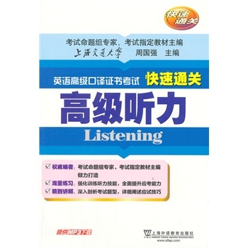 Ӣ�Z(y��)�߼�(j��)���g�C����ԇ����ͨ�P(gu��n)���߼�(j��) ��