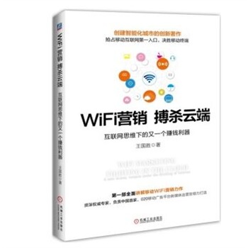 WiFi�I�N�����ƶ� ��(li��n)�W(w��ng)˼�S�µ���һ��ٍ�X���� YD �A(y��)ӆ��