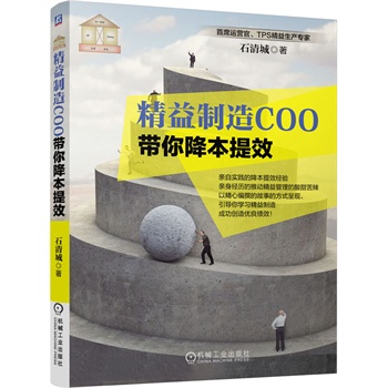 ��������COO���㽵����Ч