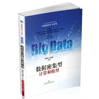 ��(sh��)��(j��)�ܼ���Ӌ(j��)���ģ��-��(sh��)��(j��)���g(sh��)�c��(y��ng)��