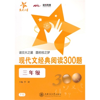 �F(xi��n)���Ľ�(j��ng)����x300�}�����꼉