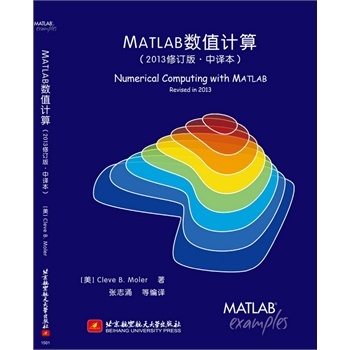 MATLAB��(sh��)ֵӋ(j��)��-