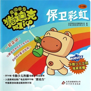 ��2014�棩�ك�: ���l(w��i)�ʺ� 7-8��