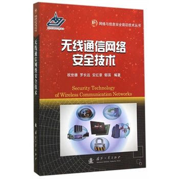 �o��ͨ�žW(w��ng)�j(lu��)��ȫ���g(sh��)