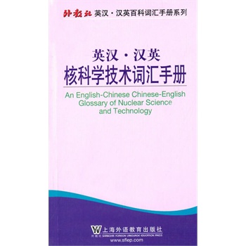 �����Ӣ�h�hӢ�ٿ��~�R�փ�ϵ�У��˿ƌW���g�~�R�փ�