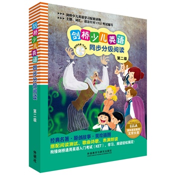 �����ك�Ӣ�Z(y��)ͬ���ּ�(j��)��x�ڶ���(j��)