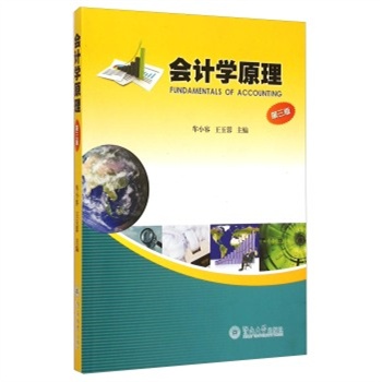 ��(hu��)Ӌ(j��)�W(xu��)ԭ��