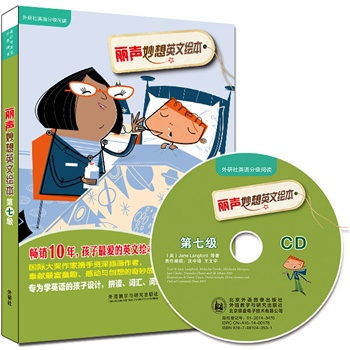 ������Ӣ���L�����߼�(j��)