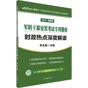 �й���܊�D(zhu��n)�ɡ�܊�D(zhu��n)�ɲ����ÿ�ԇ���ý̲�:�r�����c��Ƚ��x