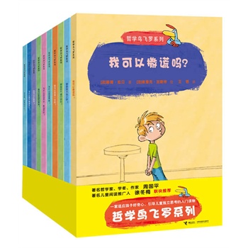 �܌W(xu��)�B�w�_ϵ�У����x��2013���(gu��)�������濂�������������]�İٷN��(y��u)��D����������(d��o)���Ӫ�(d��)��˼�������T�x�����܌W(xu��)���܇�(gu��)ƽ���H��ĸ�Z��(chu��ng)ʼ���춬÷(li��n)�����]����