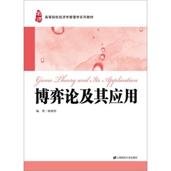 ����Փ���䑪(y��ng)��