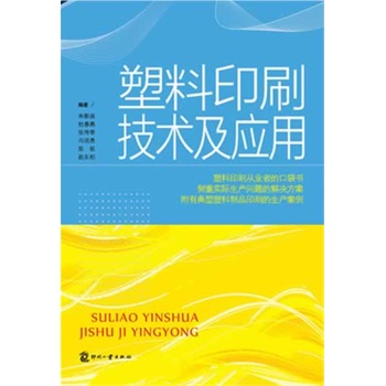 ����ӡˢ���g(sh��)������