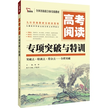 �߿���x���(xi��ng)ͻ���c��Ӗ(x��n)��ͻ���c(di��n)����Ӗ(x��n)�c(di��n)���÷��c(di��n)����ȫ��ͻ�ƣ��ǻ�������