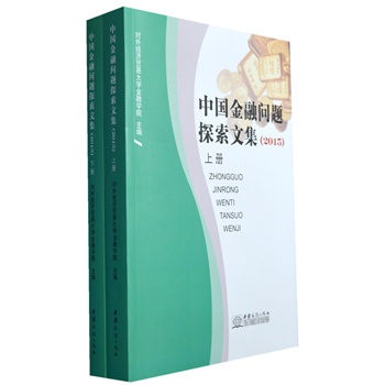 �Ї����چ��}̽���ļ���2015��