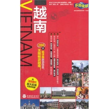 ����ȫ��������ϵ��:Խ��