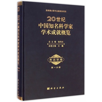 20���o(j��)�Ї�(gu��)֪���ƌW(xu��)�ҌW(xu��)�g(sh��)�ɾ͸��[�����ŌW(xu��)������һ�փ�(c��)