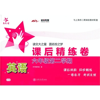 Ӣ�Z(y��)�n�󾫾���. ���꼉(j��)�ڶ��W(xu��)��