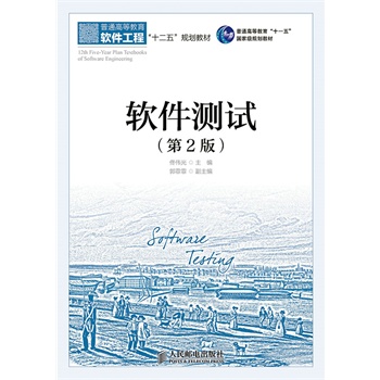 ܛ���yԇ����2�棩