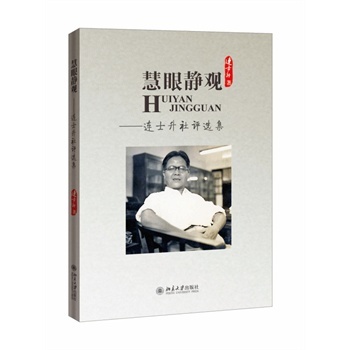 �����o�^�����Bʿ�����u�x�� �Bʿ�� 9787301250730 ������W������