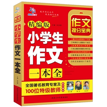 С�W������һ��ȫ