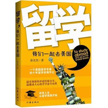 ��W(xu��)���҂�һ��ȥ����(gu��)