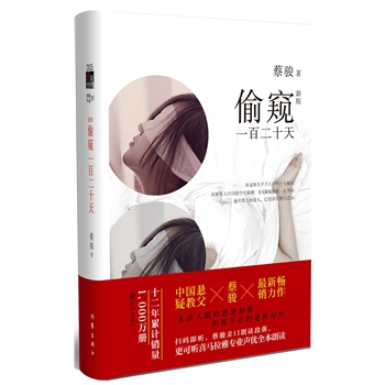 ͵�Qһ�ٶ�ʮ�죨���b��������