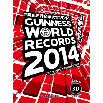 ����˹����o(j��)䛴�ȫ2014