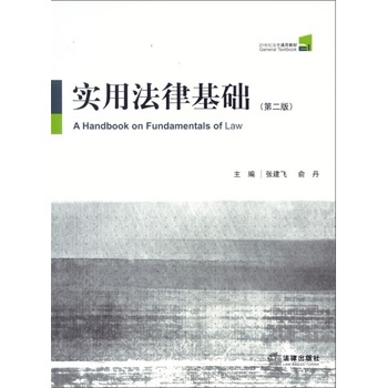 ��(sh��)�÷��ɻ��A(ch��)���ڶ��棩