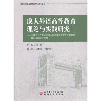 �������Z�ߵȽ�����Փ�c��(sh��)�`�о�