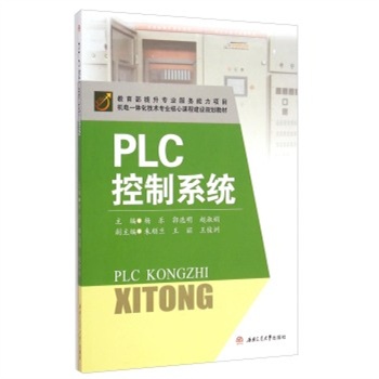 PLC����ϵ�y(t��ng)/�C(j��)�һ�w�����g(sh��)��(zhu��n)�I(y��)�����n�̽��O(sh��)Ҏ(gu��)���̲�
