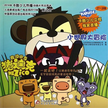 ��2014�棩�ك�: С�����ð�U 27-28��