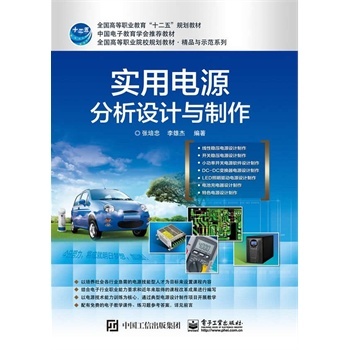 �����M88Ԫ���]-��(sh��)���Դ�����O(sh��)Ӌ(j��)�c����