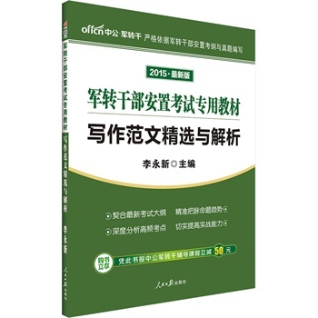 �й���܊�D(zhu��n)�ɡ�܊�D(zhu��n)�ɲ����ÿ�ԇ���ý̲�:��(xi��)�����ľ��x�c����