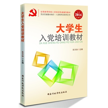 ��W(xu��)�����h��Ӗ(x��n)�̲ģ�2014�棩