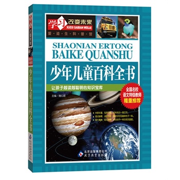 ���ꃺͯ�ٿ�ȫ������ȫ����У�Z���ؼ��̎�¡�����]��ϵ�Ѕ���������x�_ʼ���e���ز�