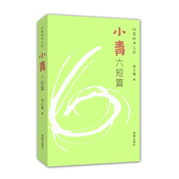 ��ƪ��(j��ng)���Ď죺С������ƪ