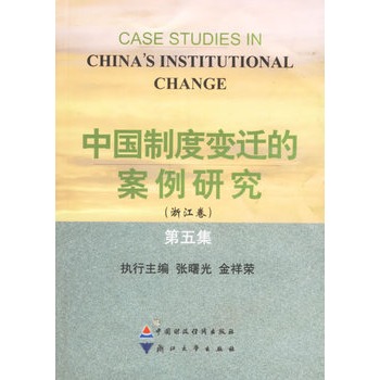 �Ї�(gu��)�ƶ�׃�w�İ����о����㽭���������弯��