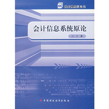 ��Ӌ��Ϣϵ�y(t��ng)ԭՓ/��Ӌ��Ϣ������